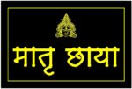 '*Customized Granite House Name Plate 6X9*' - Image 4