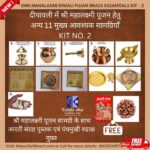 Diwali Mahalxmi Poojan Samagri Special Kits - Image 6
