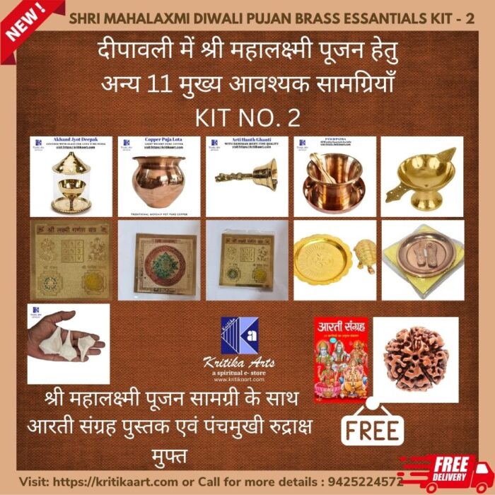 Diwali Mahalxmi Poojan Samagri Special Kits - Image 6